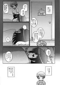 COMIC RiN 2009-02