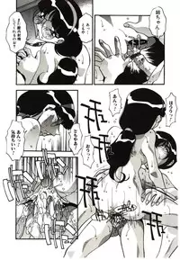 [Hindenburg] Etsuraku no Nikutsubo