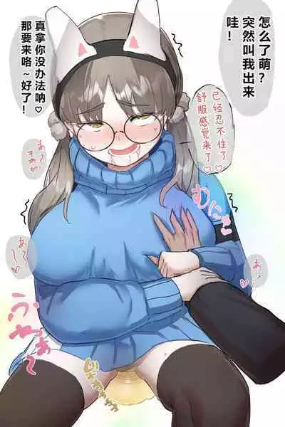 自覚催眠、時間操作、認識阻害、常識改変シリーズ