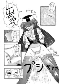 [Sofia-sha (Various)] Baka Bakka!! Mada Tsuduku no? (Martian Successor Nadesico)