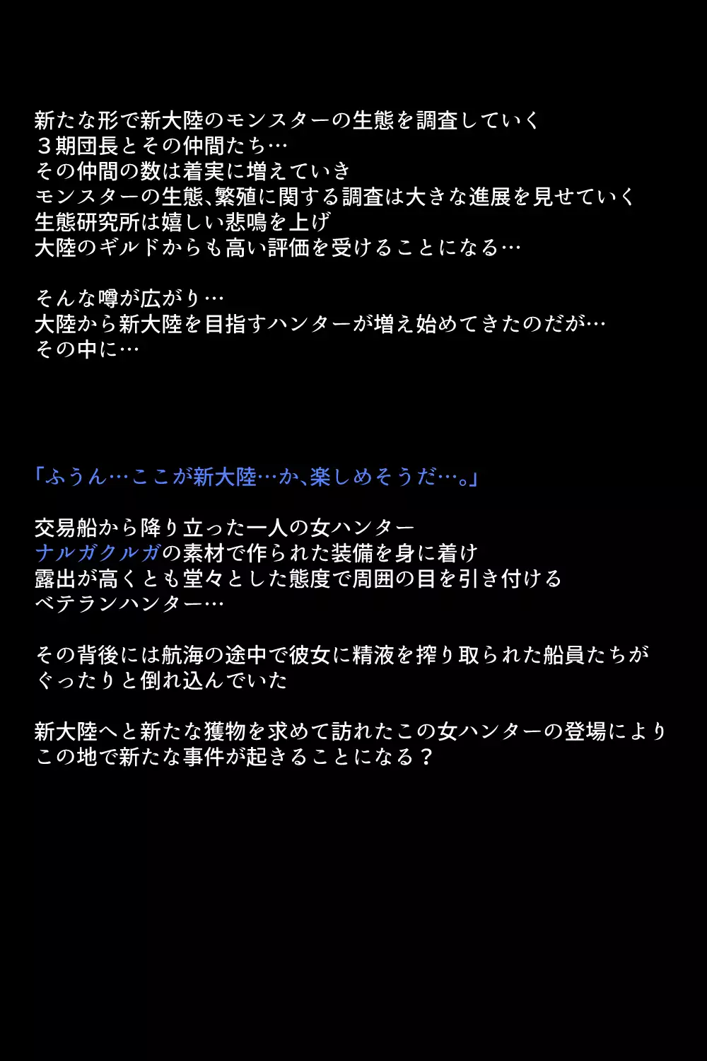 Otomodachi no Tsukurikata!!