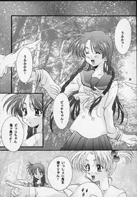 (C56) [Hiyotama Goten (Nagase Makoto)] Sentimental Window Vol 3 (Sentimental Graffiti)