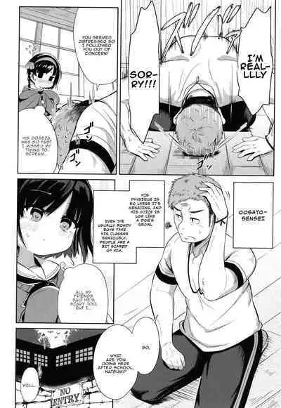 Punipuni Chiccha Tappotapo Ch. 1-6