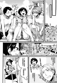 [doumou] Hore Tokidoki Nukumori [Chinese] [篆儀通文書坊漢化]