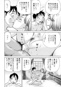 BUSTER Comic 2016-05