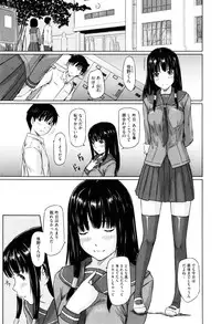 [Kisaragi Gunma] Sweethearts