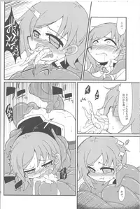 [Kureha Mitsushite] Eiki-sama o Dame ni Suru Sofa (Touhou Project) [Digital]