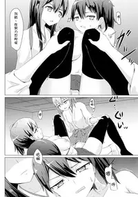 (C89) [ifpark.Com (ifpark)] Ikkousen to Gokousen no Kou Soushuuhen Kai (Kantai Collection -KanColle-) [Chinese] [沒有漢化]