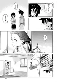 (Yukimi) metronome 1-6 [RAW] [Complete]