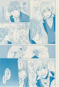 ボーイズキャピ! 2015-02