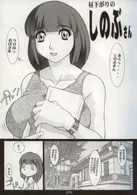 (C62) [Koutarou With T (Various)] GIRL POWER Vol.10 (Various)