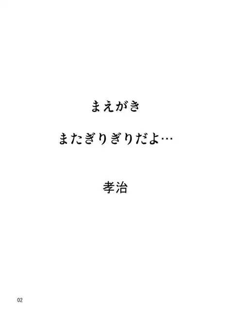 Tensoku