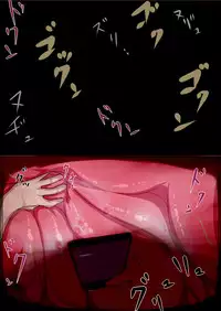 Hajimete no Marunomi Play