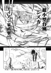 [Togashi] Yorozu Tatarareya