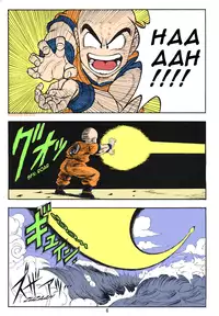 (C71) [Rehabilitation (Garland)] DragonBall H Maki San (Dragon Ball Z) [English] [hyarugu] [Colorized]