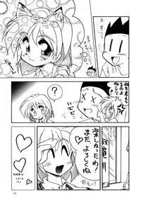 (C52) [MEKONGDELTA (various)] Seven Sweets