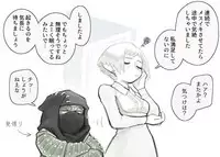 [komeko] Futanari Elf x Hagure Goblin