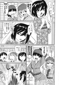 [Charlie Nishinaka] Cheers! 11