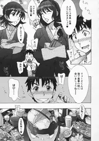 [Hanzaki Jirou] Mamagoto