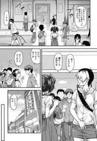 [Nagare Ippon] Kanyou Shoujo [Digital]