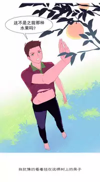 [Rozer] 一个由我统治的世界(A World that I Rule) Ch.1-5 [Chinese]