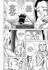 [Sakaki Utamaru] Aneimo. [English] [kidneys]