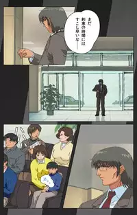 [Mink] [Full Color Seijin Han] Yakin Byoutou Karte.1 Complete Ban [Digital]