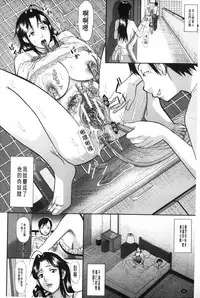 [Honebuto Danshaku] Onna Jigoku Niku no Tsubo~Hentai Rui Inran Ka Mesu Buta Ichidaiki~ | 女地獄、肉之壺 ~変態類淫乱科淫母豬一代記~ [Chinese]