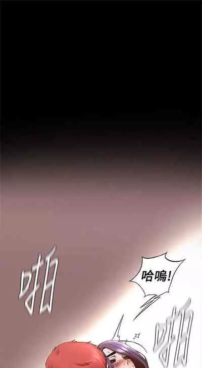 冲突 1-77 中文翻译 （更新中）