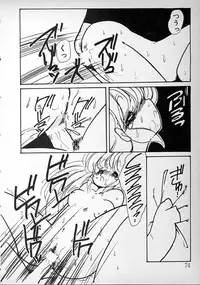 [minami yuuko] meshimase bisyoujo