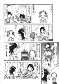 (C69) [Kacchuu Musume (Various)] Amida Knuckle (Various)