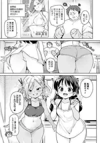 COMIC Anthurium 2023-02