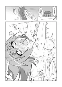 [blind alley] Tsuki no Usagi ni Kiku Kusuri with Kikaikaan (Touhou Project) [Digital]