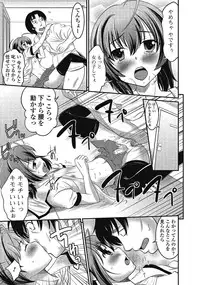 [Anthology] Otokonoko wa Itsudemo Moteki 2 [Digital]