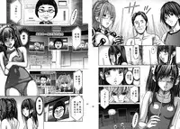 [Adachi Takumi] Queen's Game ~Haitoku no Misterious Game~ 1 | 女王遊戲 ~背德的詭譎遊戲~ 1 [Chinese]