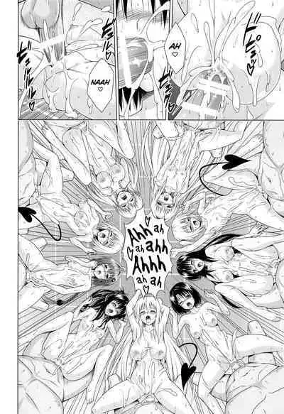 (C101) [TORA MACHINE (Kasukabe Taro)] Mezase! Harem Keikaku RX vol. 1 (To LOVE-Ru) [English] [Saki-Kotowari]