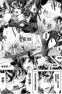 [Kino Hitoshi] Boku no Marie-san | 我的麻利惠小姐 [Chinese]