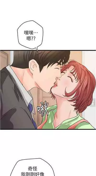 御姐的實戰教學 1-41