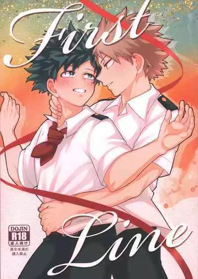 (Deban no Youda! ULTRA 2022) [caramelt (Inata)] First Line (Boku no Hero Academia)