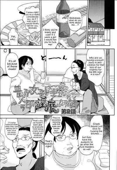 Futsuu no Onna no Ko datta kedo Kyou kara Inma ni narimashita