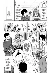 [Tanaka Aji] UnSweet Inoue Ai + (Plus) 2 Tainted by the guy I hate... I have to hate it... Digital ver. vol.2 [English]