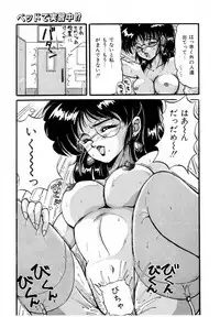 [Phantom] Taikan Performance