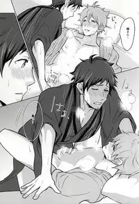 (C88) [Petit Cherry (Kozakura Moko)] Natsu no Koibito (THE IDOLM@STER SideM)