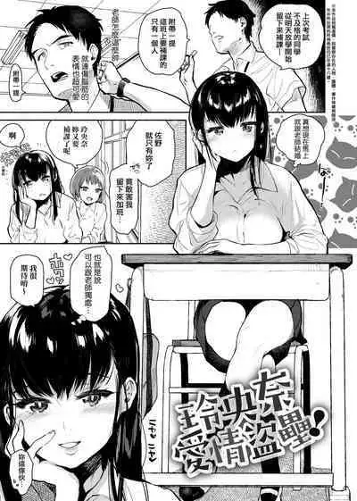 とろけてとける