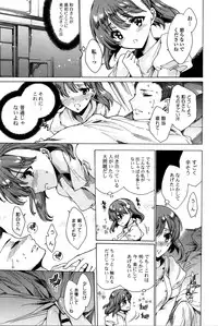 [Yuiga Naoha] Happy Work Girls