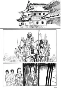 [Koike Kazuo, Kojima Goseki] Hanzou no Mon Vol.14