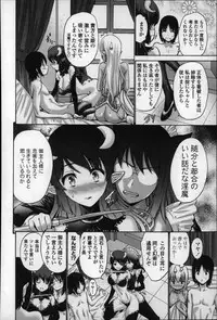 [Nishikawa Kou] Nettori Yomehaha Uzukizakari - Mother of Fierce Nymphomaniac