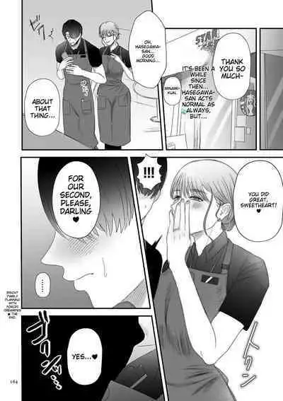 Make Heki Tsuke Yokka