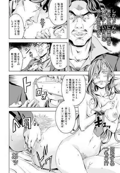 COMIC Anthurium 2023-02