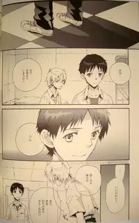 [夜空色ドロップ] 夢のつづき [Neon Genesis Evangelion][Yaoi]